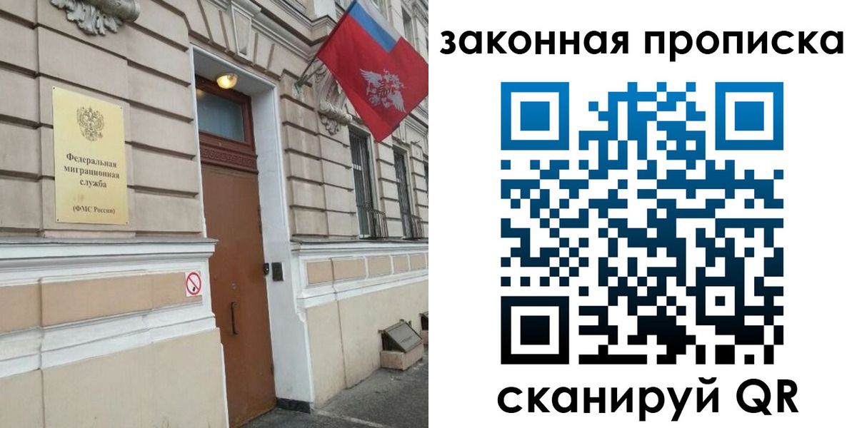 регистрация для дет. сада в Егорьевске