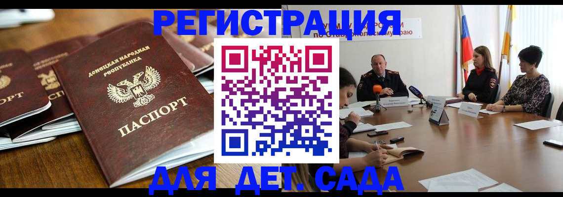 пропишу в квартире в Егорьевске